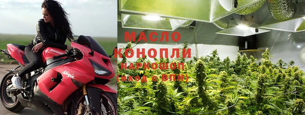 мефедрон VHQ Богданович